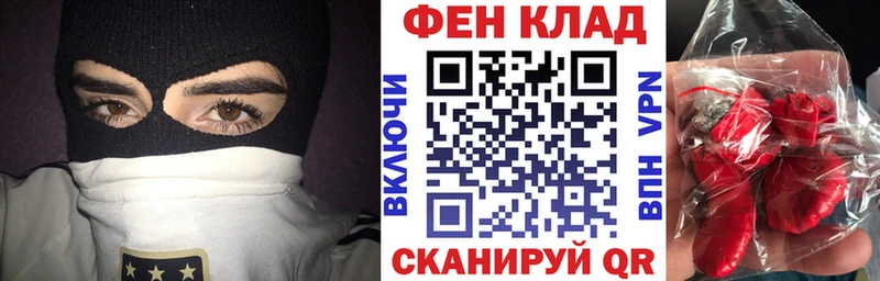 АМФЕТАМИН 97%  Верхоянск 