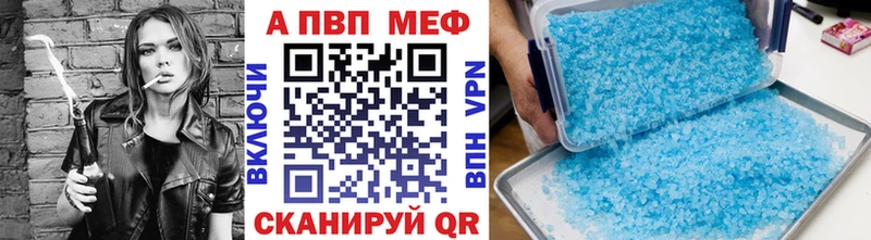 даркнет клад  наркошоп  Верхоянск  Alfa_PVP мука 