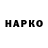 Дистиллят ТГК концентрат SaNeo Nimoff
