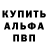 КЕТАМИН VHQ Evil Aunt