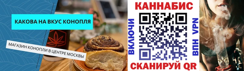 как найти закладки  Верхоянск  Cannafood конопля 