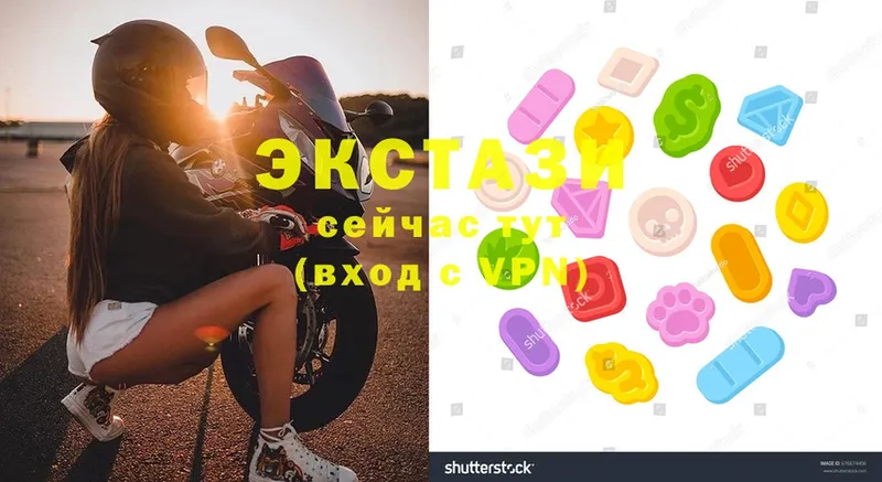 Ecstasy 99%  Верхоянск 