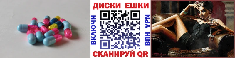 KRAKEN как зайти  Верхоянск  ЭКСТАЗИ 280мг 