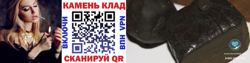 ГАШ убойный  Верхоянск 