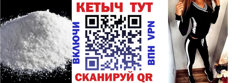 КЕТАМИН VHQ Верхоянск