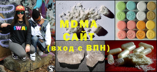 спиды Мегион