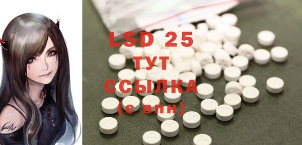 ECSTASY Бугульма