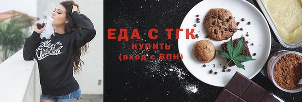 ECSTASY Бугульма