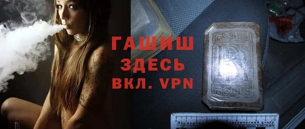 МДМА Бородино