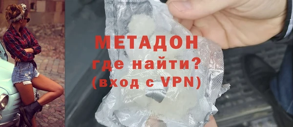 МДМА Бородино