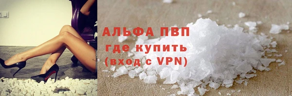 МДМА Бородино