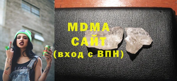 гашик Бронницы