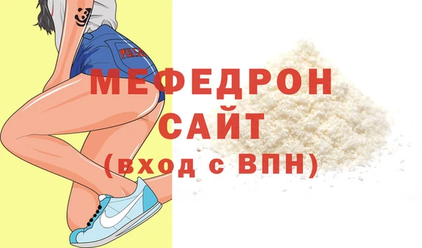 ECSTASY Бугульма