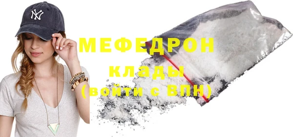 ECSTASY Бугульма