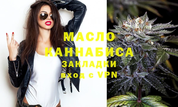 гашик Бронницы