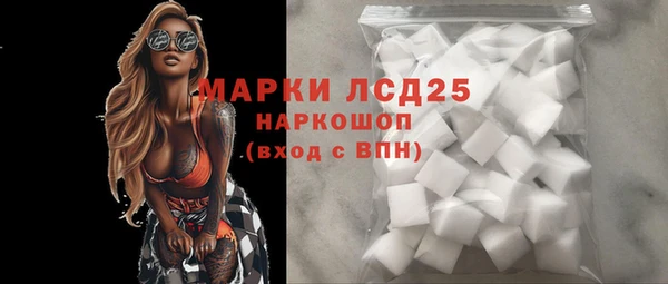 мефедрон мука Михайловск