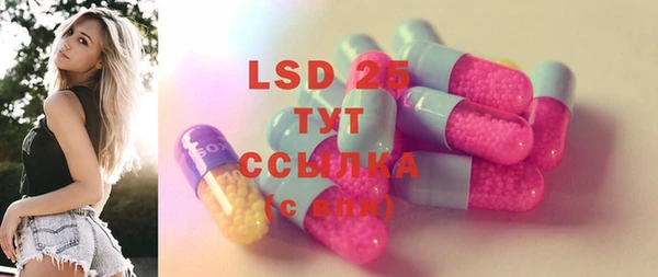 мефедрон мука Михайловск