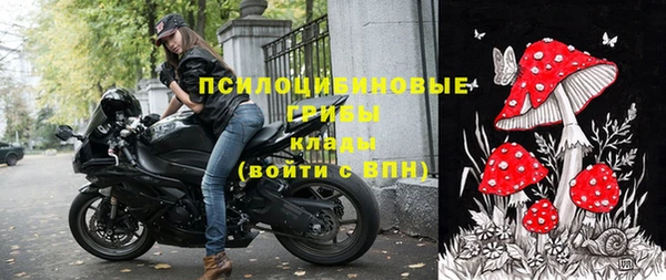 кокаин Михайловка