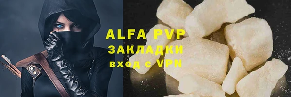 спиды Мегион