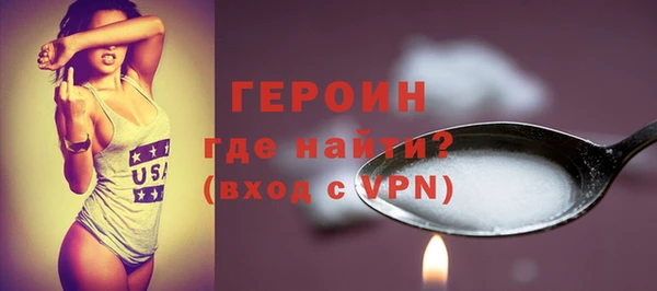 МДМА Бородино