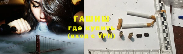 МДМА Бородино