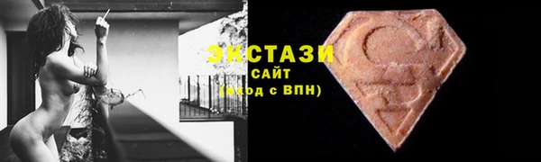ECSTASY Бугульма