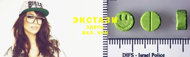 ECSTASY Бугульма
