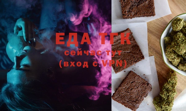 ECSTASY Бугульма