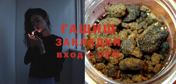 кристаллы Бабаево