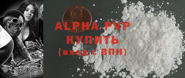 ECSTASY Бугульма