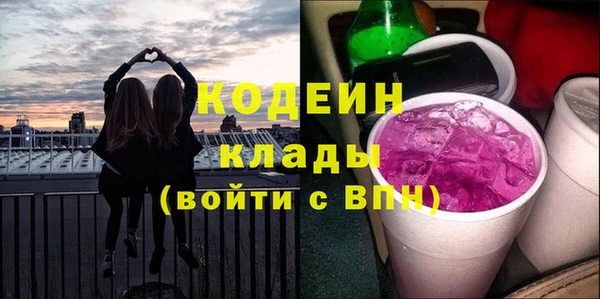 МДМА Бородино