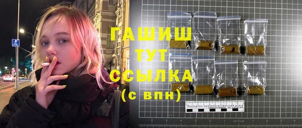 МДМА Бородино