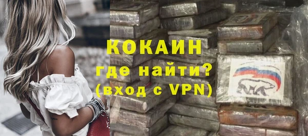 мефедрон мука Михайловск
