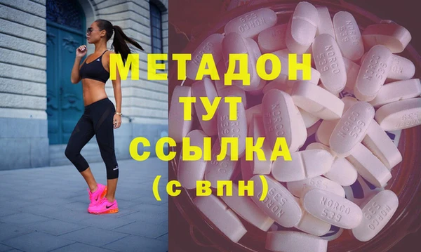 МДМА Бородино