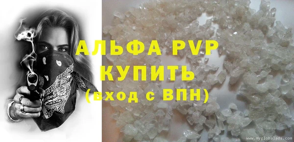 МДМА Бородино