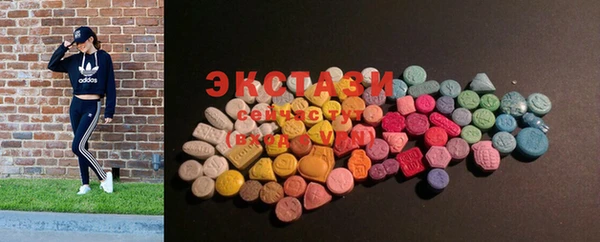 ECSTASY Бугульма