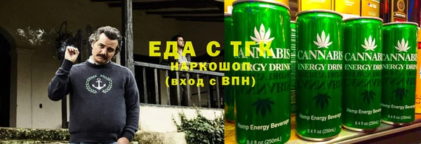 ECSTASY Бугульма