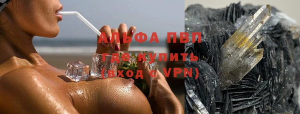 соль курить ск Медвежьегорск