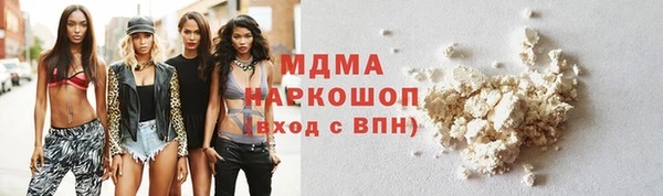 гашик Бронницы