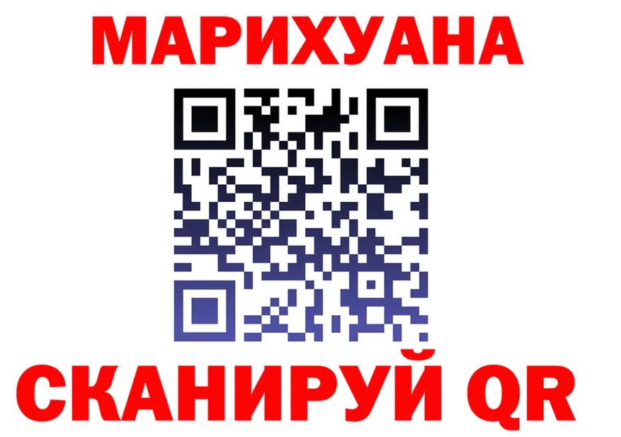 Cannafood марихуана сайт darknet ссылка на мегу Верхоянск