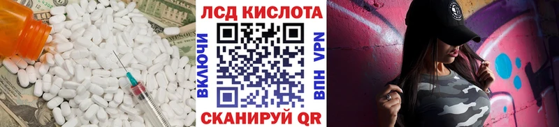 LSD-25 экстази ecstasy  hydra рабочий сайт  Верхоянск  как найти  