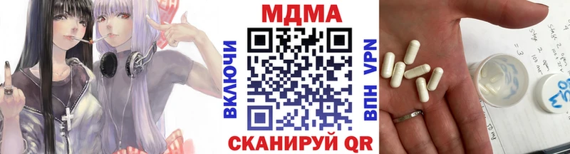MDMA кристаллы мега сайт Верхоянск
