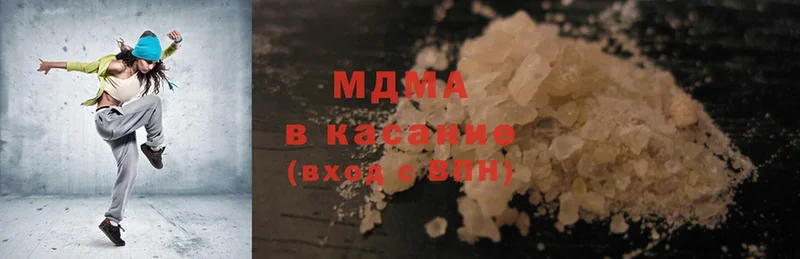 MDMA Molly  закладки  Верхоянск 