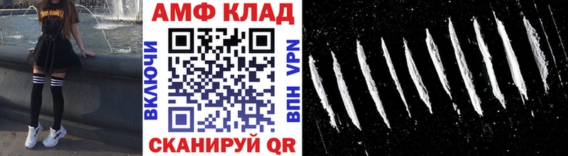 Первитин винт кракен ссылки Верхоянск