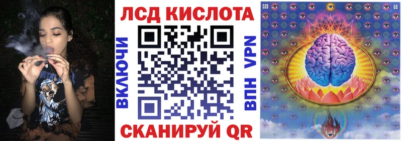 Марки N-bome 1,8мг  Верхоянск 