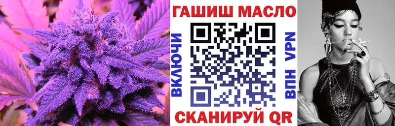 ТГК THC oil  наркота  Верхоянск 