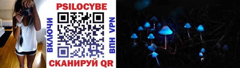 Псилоцибиновые грибы Cubensis  блэк спрут tor  Верхоянск 